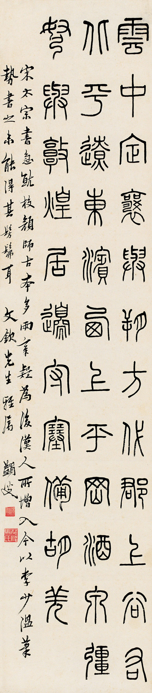 马一浮论书法古诗百首,历代书法碑帖选全套