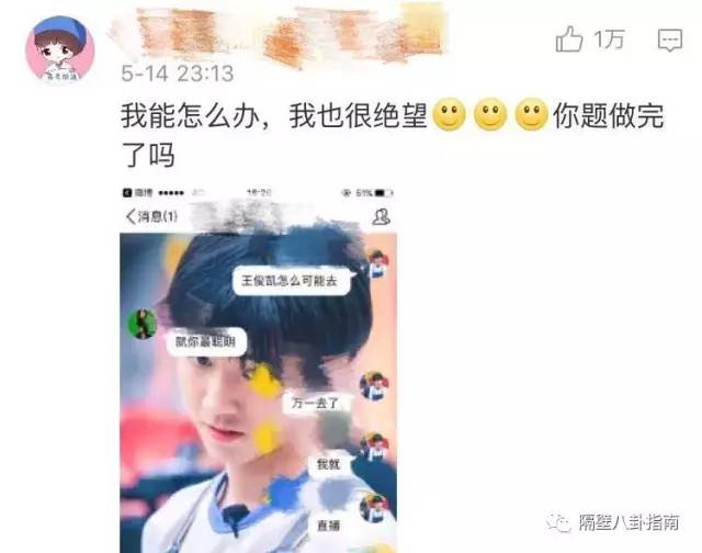 鹿晗为什么喜欢偶像c罗,鹿晗追星c罗