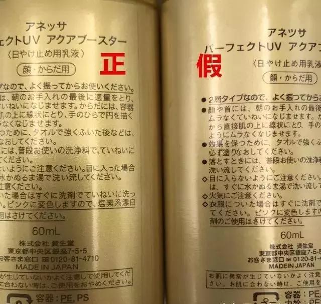 小黄帽防晒霜正品假货怎么区分,买到安热沙防晒霜假货怎么办