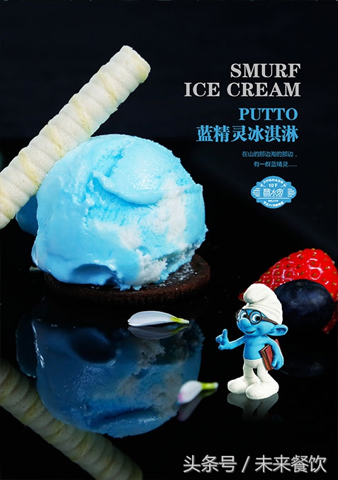 儿童节脆皮冰淇淋,三种童年口味冰淇淋和100元冰淇淋