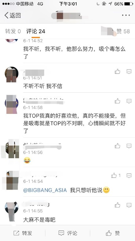 top吸毒事件最后结果,top吸毒事件是真的吗