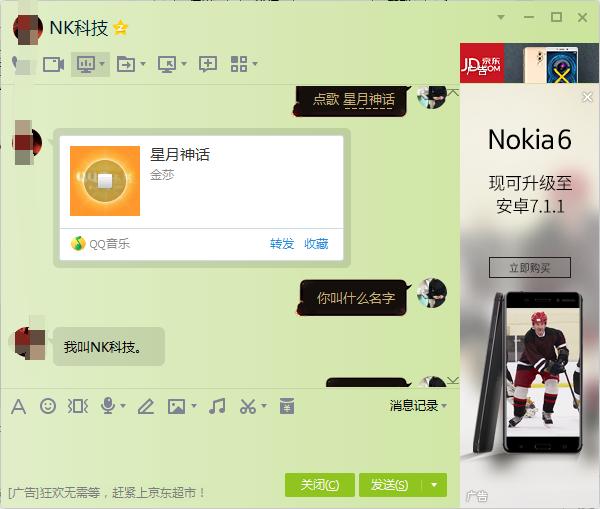 酷q机器人教程,qq聊天机器人搭建