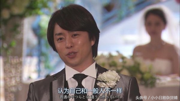 长泽雅美恋爱日剧,日剧樱井翔