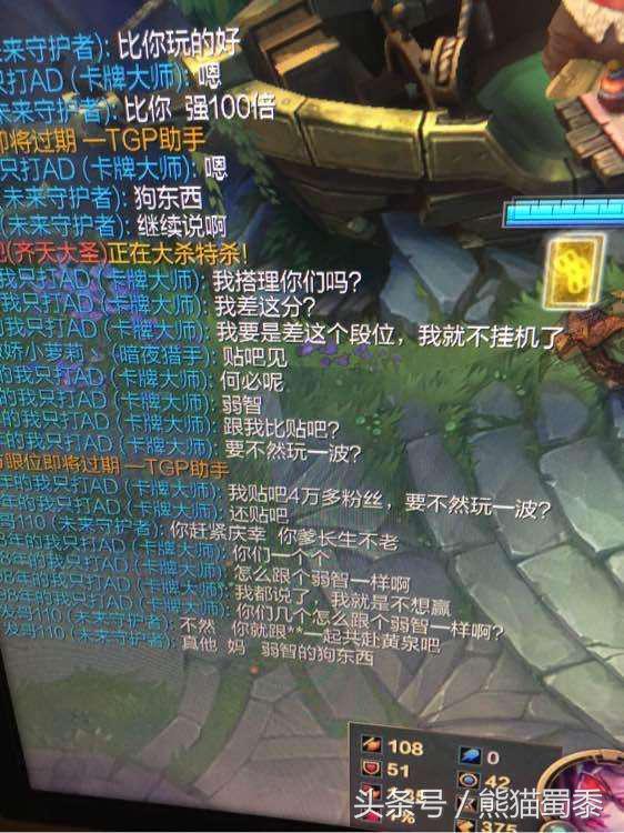 英雄联盟心悦三举报普通玩家,lol被封号了心悦3可以解吗