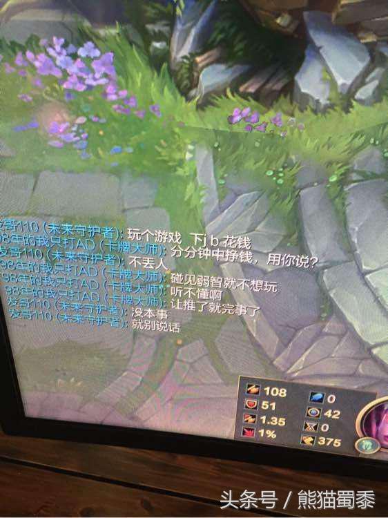 英雄联盟心悦三举报普通玩家,lol被封号了心悦3可以解吗