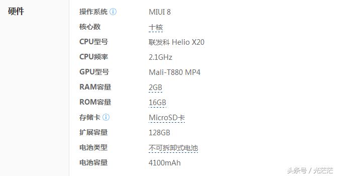 红米note4系列出了几款,红米note4怎么样