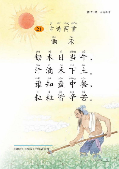 感恩教育致富经：学生哭哭哭，导师赚赚赚