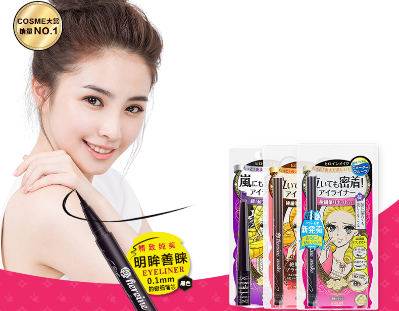 适合新手的全套彩妆平价,性价比最高的小众彩妆