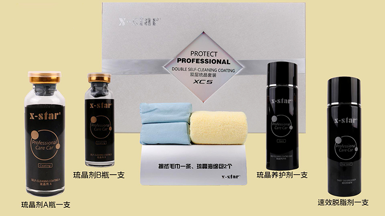 壹捷汽车镀晶,壹捷镀晶