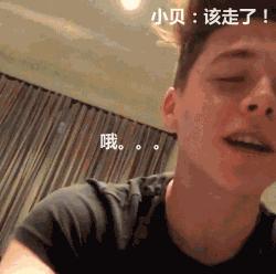 叮！贝克汉姆家2号男主已上线！什么叫「长兄如父」？！