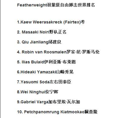 一龙邱建良二番战,邱建良KO一龙比赛视频