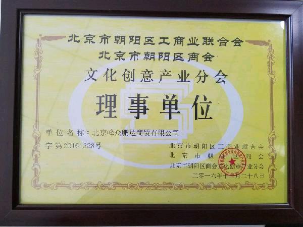 “久清宝”微电商营销新系统上线