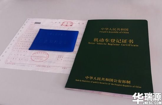 机动车登记证书丢失了怎么过户,车辆过户登记证书找不到了怎么办