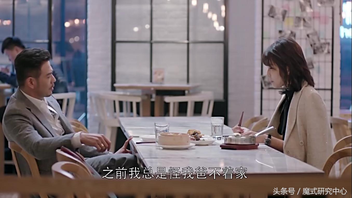 从欢乐颂看毁掉职场前程,从欢乐颂看职场四大生存法则