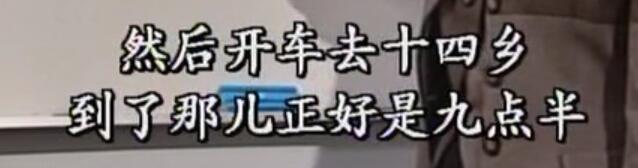 刑事侦缉档案红衣女郎杀人案,刑事侦缉档案红衣女郎男扮女装