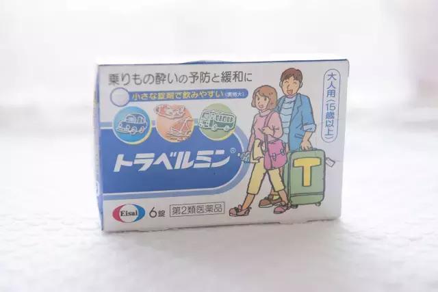 岛国*皮人**肤好的秘诀是？｜日本旅游买什么第二回