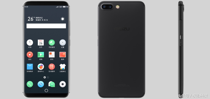 魅族mx7手机参数,魅族mx7真实使用感受