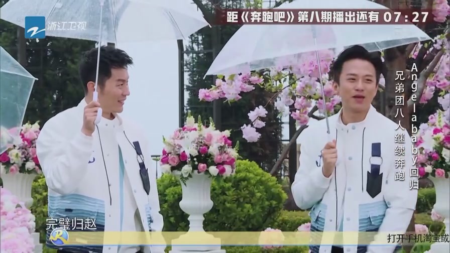 baby在跑男说过保护迪丽热巴没有,跑男baby回归的那一集