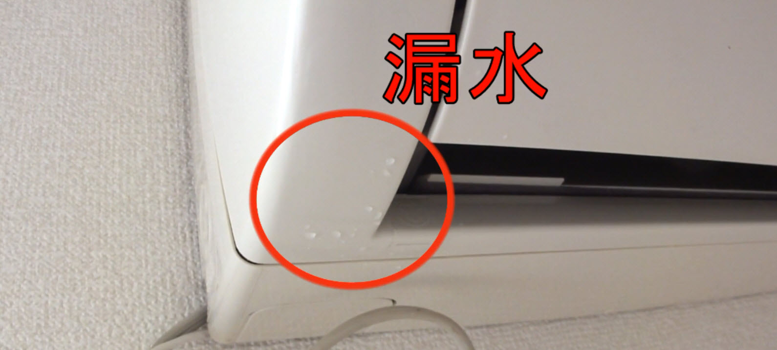 空调挂机漏水怎么拆开处理视频,奥克斯新款空调漏水怎么处理