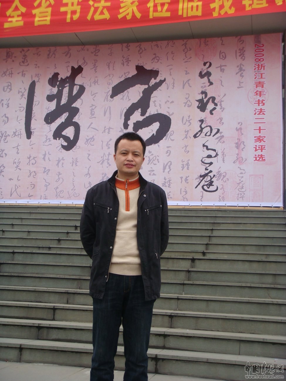 浙江省书法省展篆书作品,2021浙江书协举办的书法大赛征稿