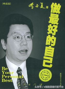 e指路微信懒人听书：1元在线学习，创业励志/成功经验书籍推荐