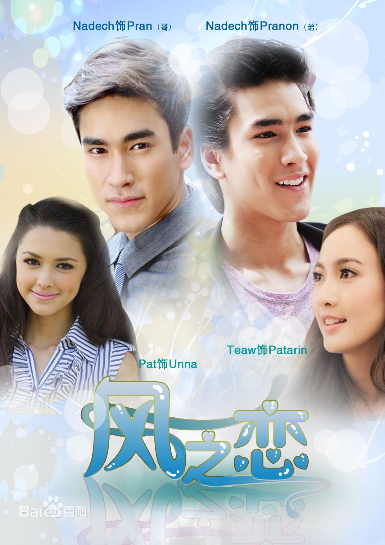 2022热播泰国电视剧免费,泰国热播电视剧