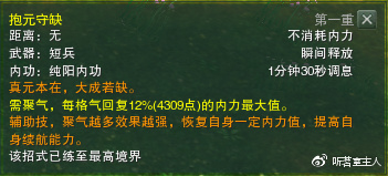 剑网3pve副本多不多,剑网3无界pve和pvp哪个适合搬砖