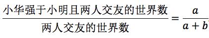 关于几率的定律,关于概率的理解