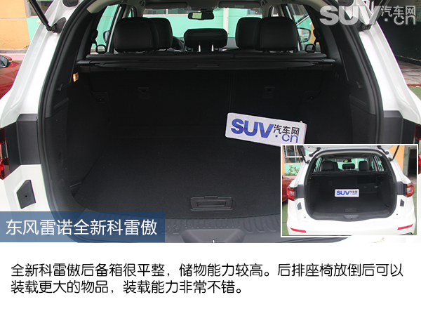 东风雷诺全新科雷傲有七座的吗,东风雷诺suv科雷傲评测
