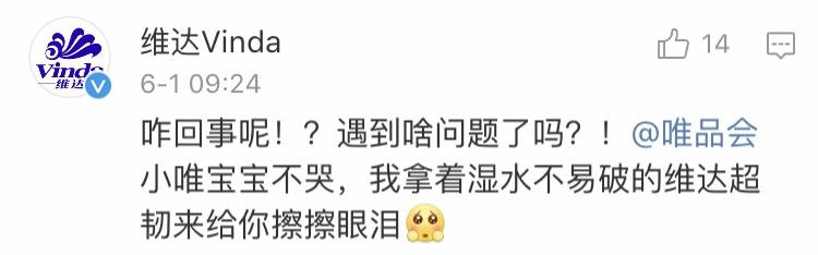 微博营销案例杜蕾斯,杜蕾斯微博营销案例