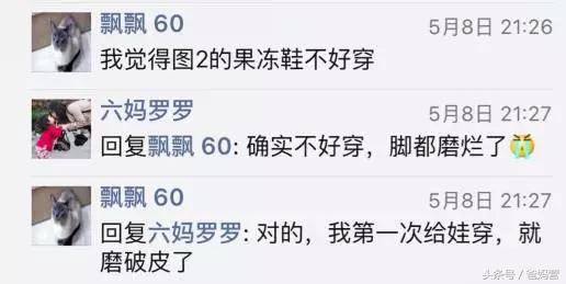 推荐几款高颜值凉鞋儿童,百搭又好穿的夏季儿童凉鞋推荐