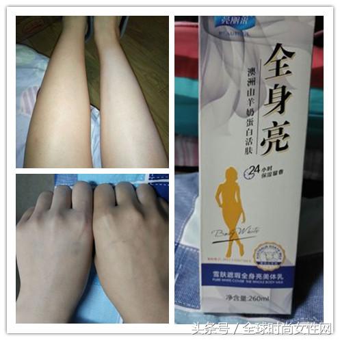 “杀死”黑姑娘,这几款“一抹白”全身乳,一线女星都无法拒绝!