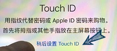 iphone工厂激活如何改正常激活,iPhone如何激活