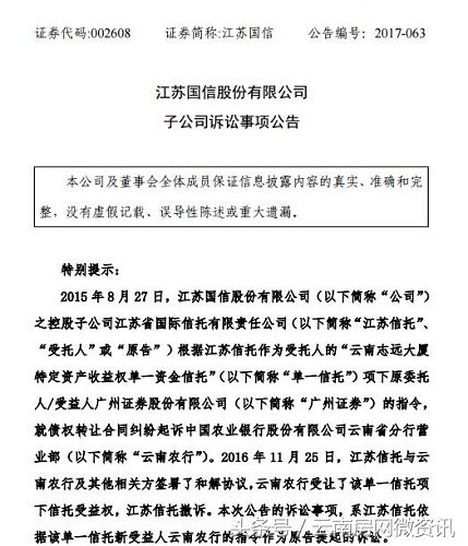 志远地产最新状况,志远房地产公司