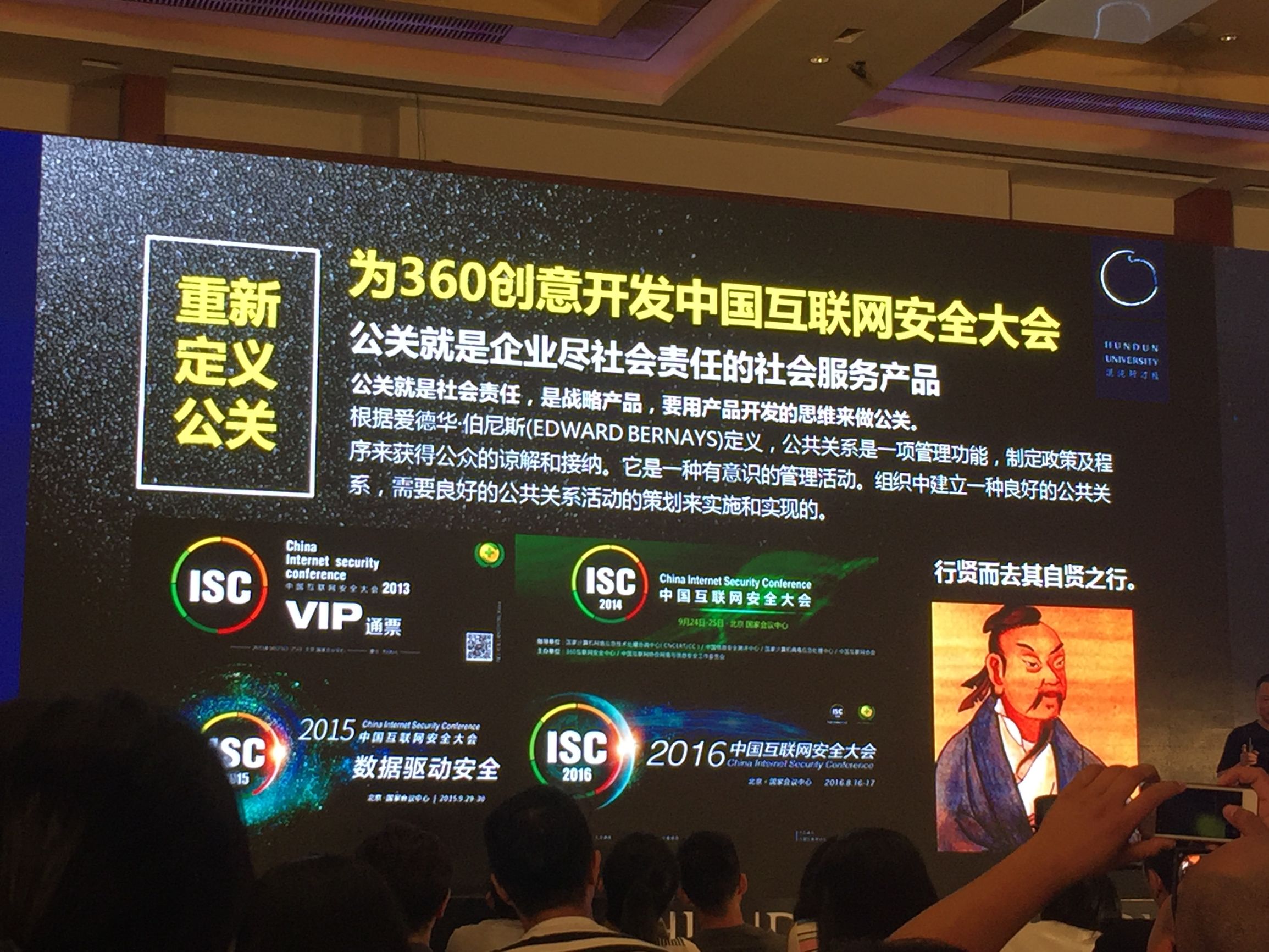 华杉讲透价值观,华杉和华楠的区别