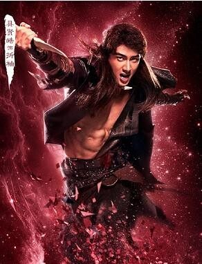 择天记怎么成烂片了,择天记挨罚