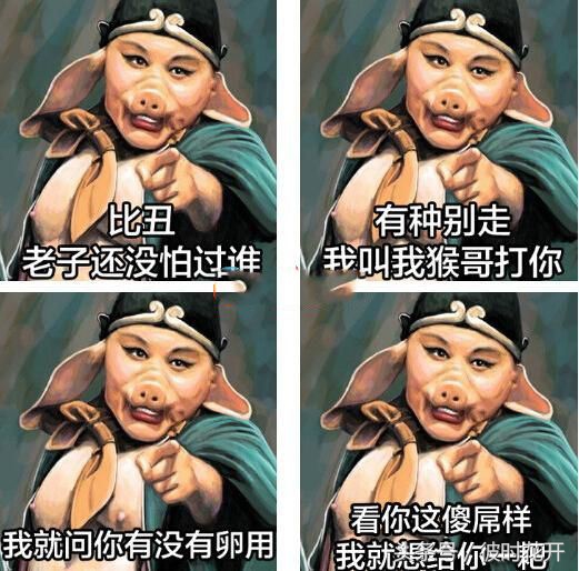 五花八门成语的来源,成语五花八门最初指的是