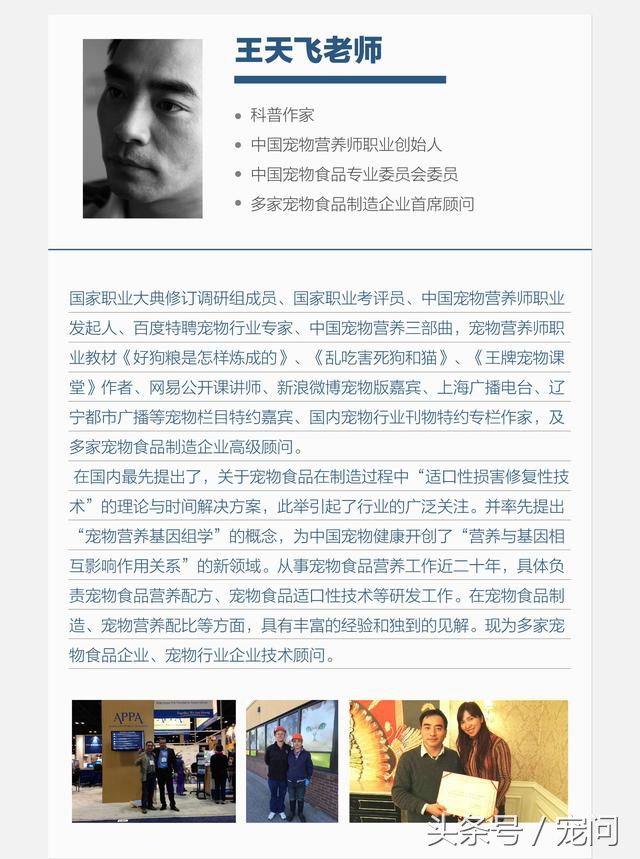 狗粮是怎么研发的,狗粮是怎么制成饲料的