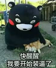 生活中遇到哪些尴尬的段子,你们有没有看过尴尬的段子