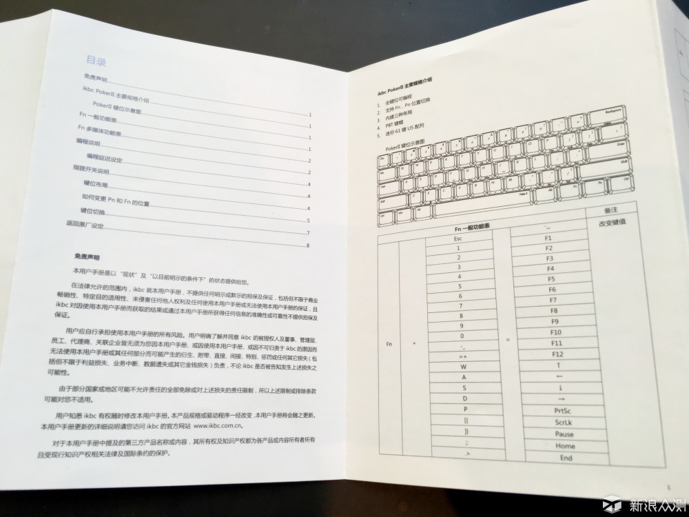 春风十里不如你——ikbcPoker2评测