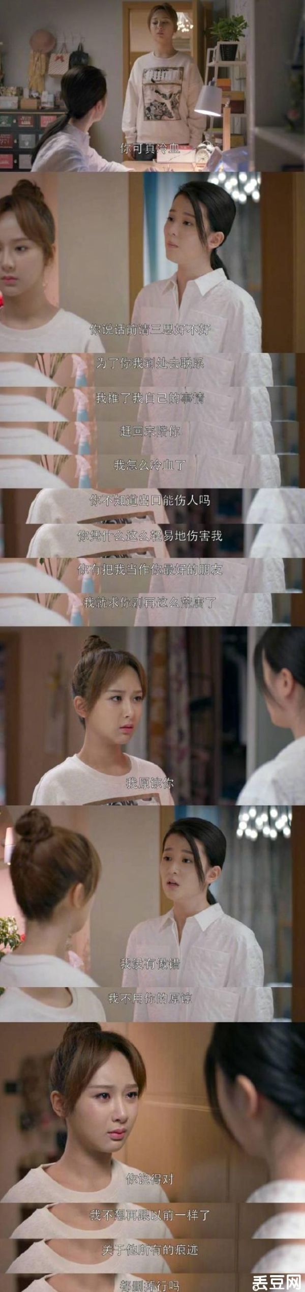 欢乐颂2关关恋爱观,为什么直男们都比较喜欢李沁