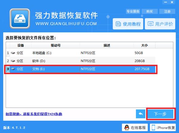 格式化硬盘重装系统后无法启动,硬盘格式化重新分区数据能恢复吗
