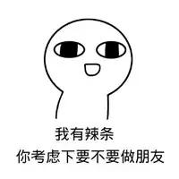 一直觉得自己名字很好,一直觉得自己的名字很好听