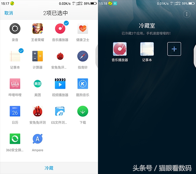 360n5s有什么优缺点,360n5s通病