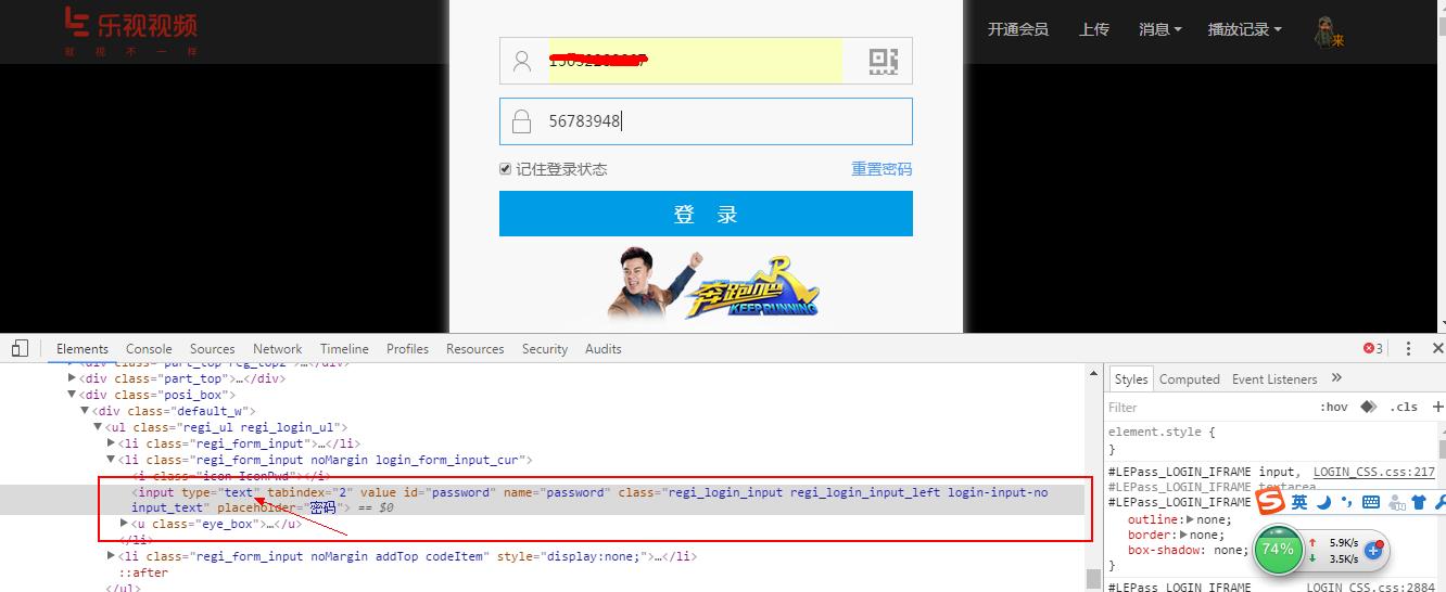 记住网页密码怎么设置,教你一招查看网页密码