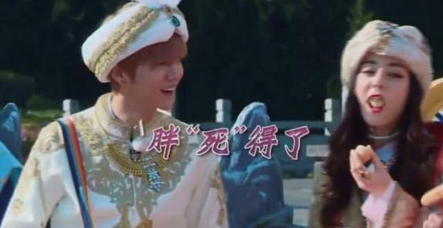 鹿晗迪丽热巴陆地夫妇甜美剪辑,鹿晗热巴对视的插曲