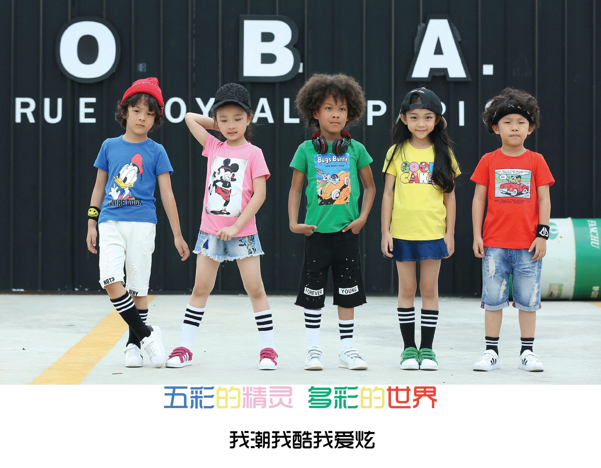 欧抱抱潮童馆中山西路店,欧抱抱潮童扬帆起航