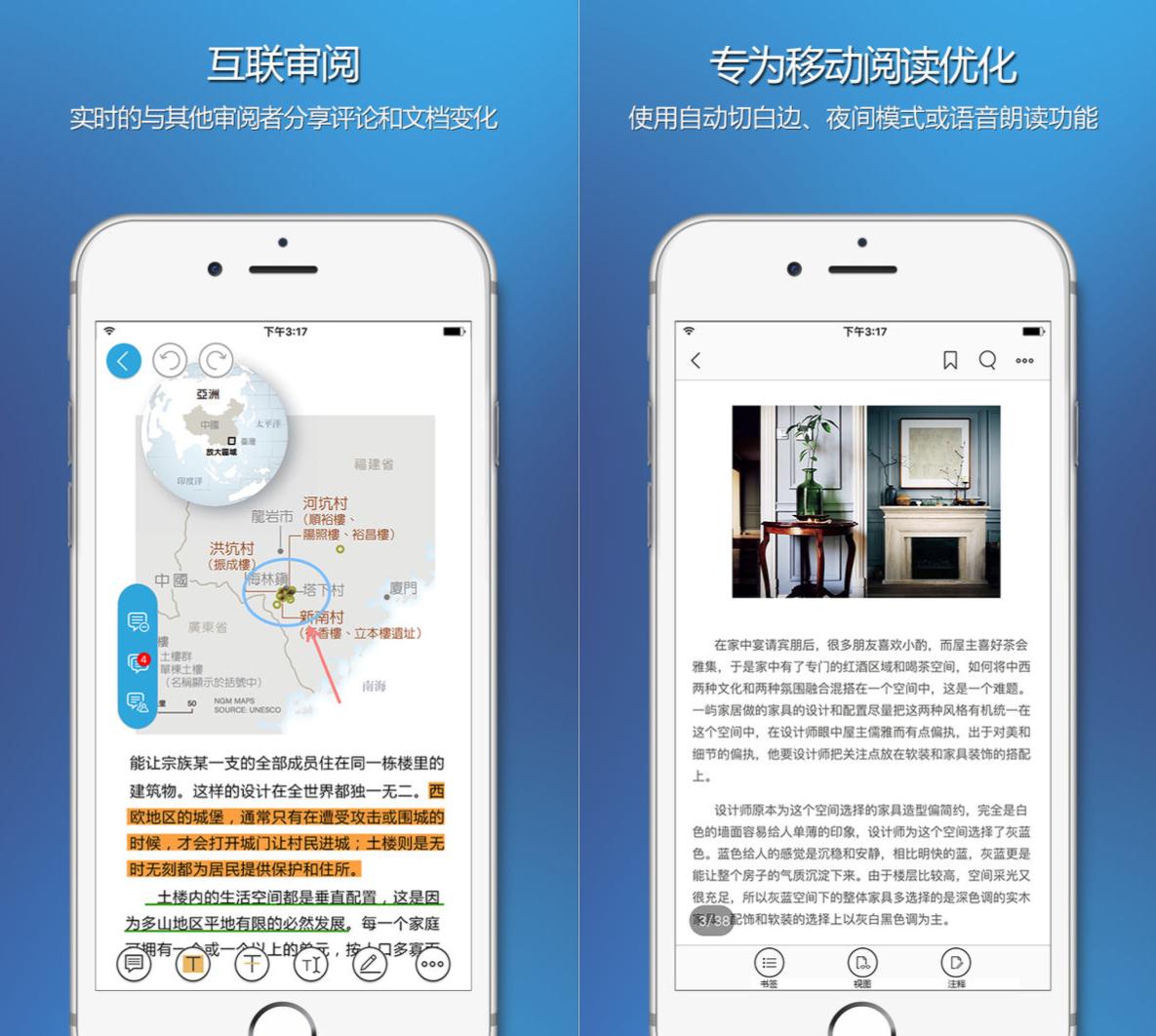 ios好用的pdf阅读器,ios端有哪些好用的pdf阅读软件