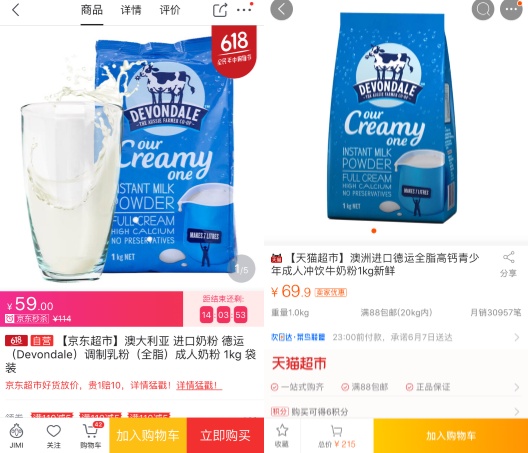 京东618购物后降价了怎么办,为什么京东618比实体店还便宜