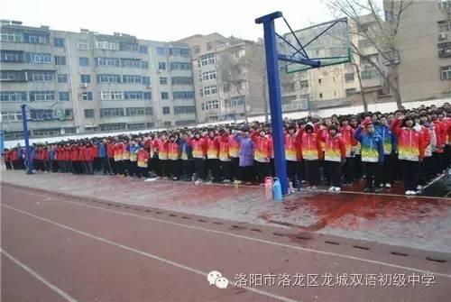 洛阳龙城双语中学招生平台,洛阳最新小八中初中招生简章